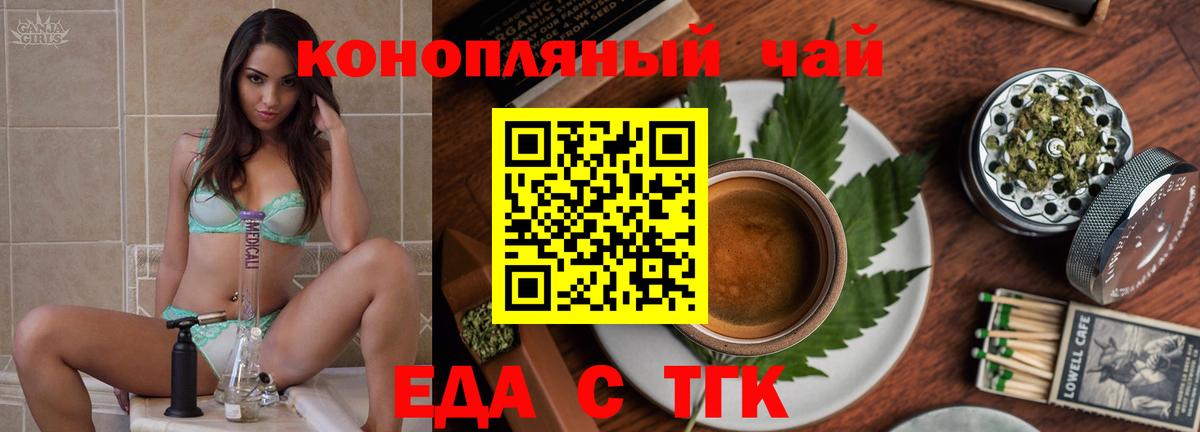 Кодеин  ТГК  Вход с VPN  Экстази  ГАШ  Мытищи  COCAIN  Мефедрон   МЕТАМФЕТАМИН  Каннабис 
