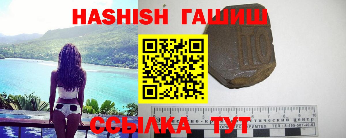 цены наркотик  ГАШИШ Premium  Вход с VPN  Мытищи  ГАШ ice o lator 