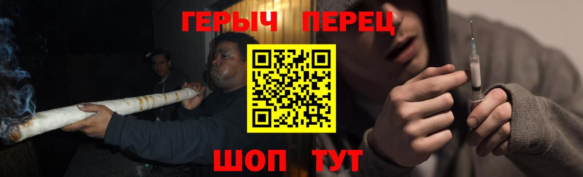 Мытищи  ГЕРОИН гречка  ГЕРОИН  Вход с VPN 