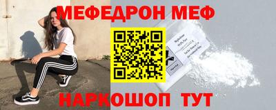 MDMA Донецк