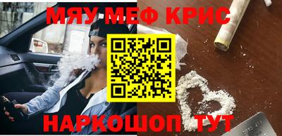 MDMA Донецк