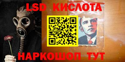 MDMA Донецк