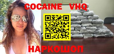 MDMA Донецк