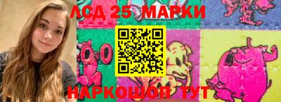 MDMA Донецк