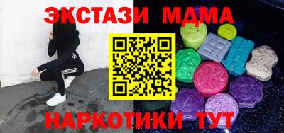 MDMA Донецк
