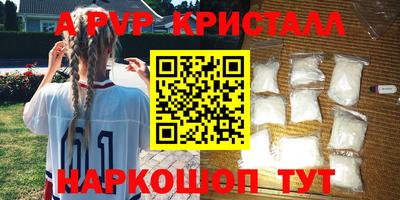 MDMA Донецк