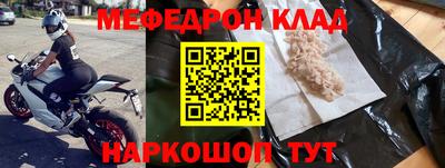 MDMA Донецк