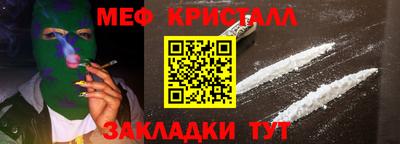 MDMA Донецк