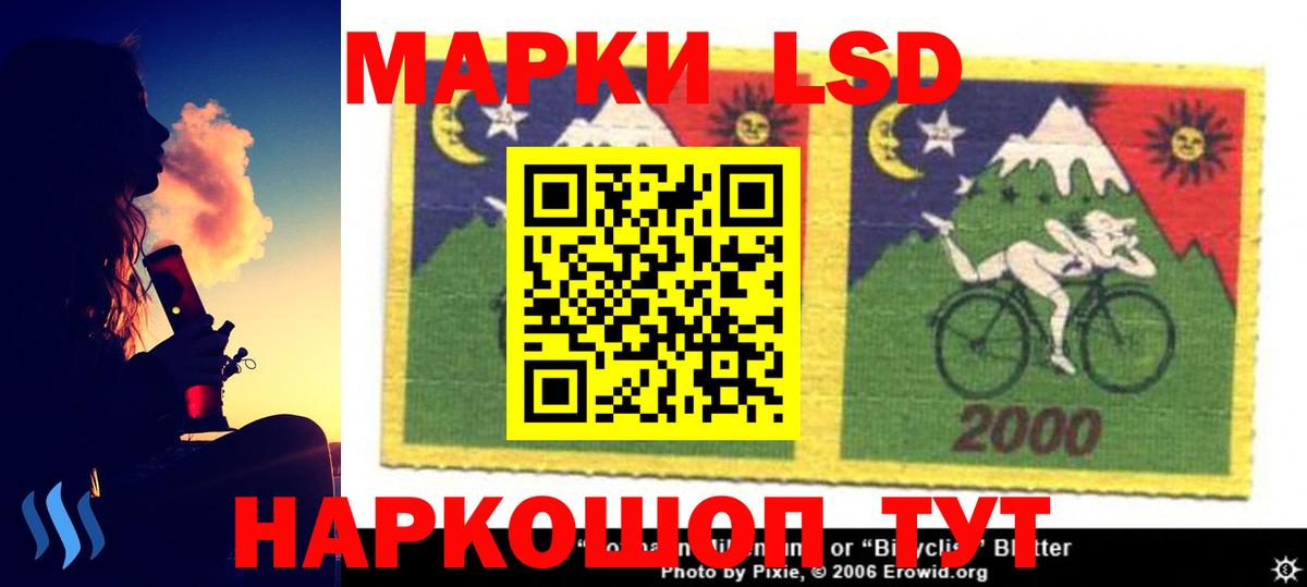 Мытищи  LSD-25 экстази ecstasy  Вход с VPN  ЛСД экстази ecstasy 