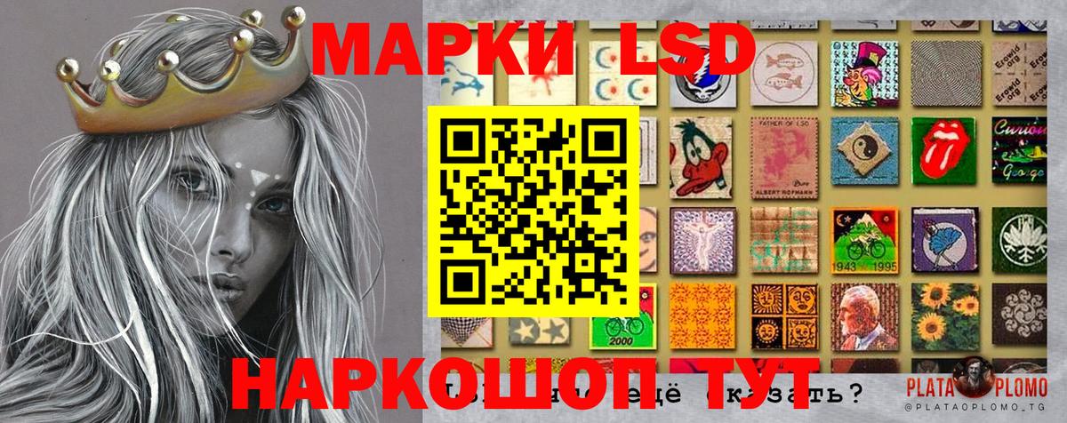 Мытищи  Марки N-bome 1500мкг  Вход с VPN 