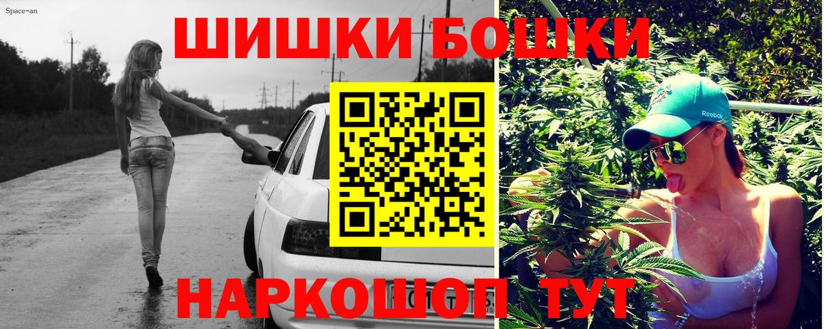 Мытищи  Бошки марихуана Ganja  Вход с VPN  Канабис ГИДРОПОН 